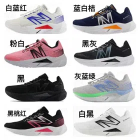 New Balance NB FuelCell Propel v5 Low-Top Kids Running Shoe-4090  